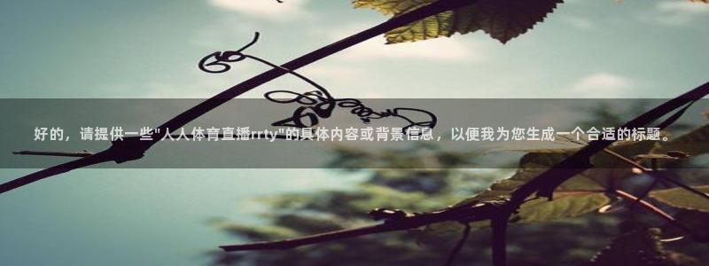 好的，请提供一些\